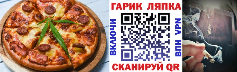 купить   мега tor  Еда ТГК марихуана  Лянтор 