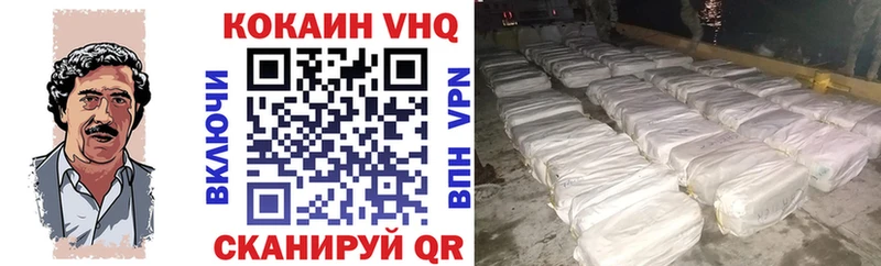 МЕГА ссылки  Лянтор  КОКАИН Колумбийский 