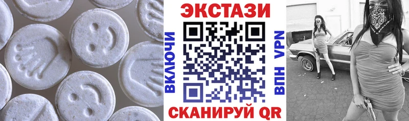 Ecstasy louis Vuitton  где продают   Лянтор 