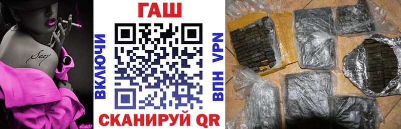 Гашиш 40% ТГК закладки Лянтор