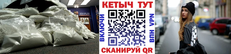 хочу наркоту Лянтор Кетамин ketamine