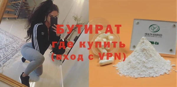 а пвп мука Балахна