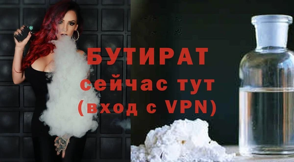 прущие крисы Баксан