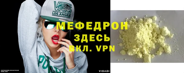 а пвп мука Балахна