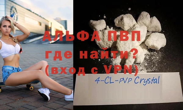 а пвп мука Балахна