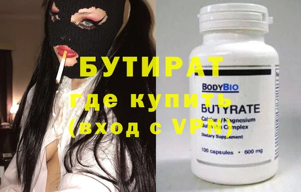 а пвп мука Балахна
