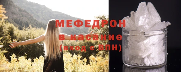 а пвп мука Балахна