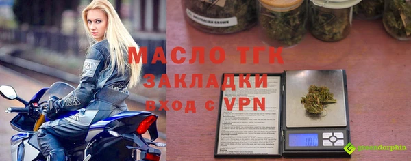 а пвп мука Балахна