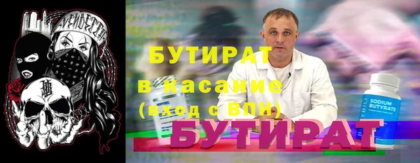 а пвп мука Балахна
