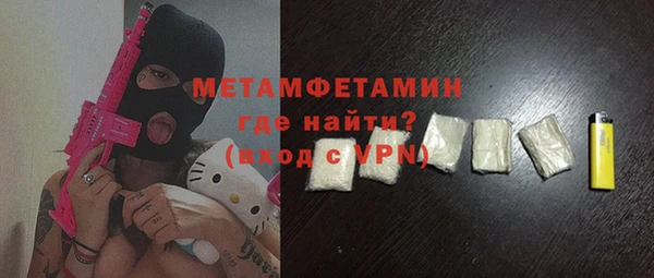 а пвп мука Балахна