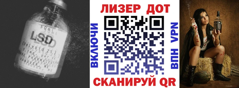 блэк спрут рабочий сайт  Лянтор  LSD-25 экстази кислота  продажа наркотиков 