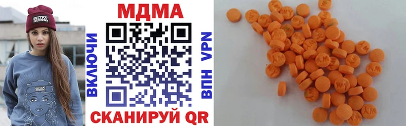 omg онион  наркошоп  Лянтор  MDMA кристаллы 