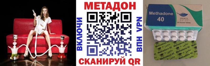Метадон мёд  Лянтор 