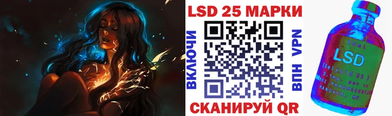даркнет сайт  Лянтор  Марки N-bome 1,5мг 