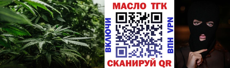 Дистиллят ТГК вейп  купить закладку  Лянтор 