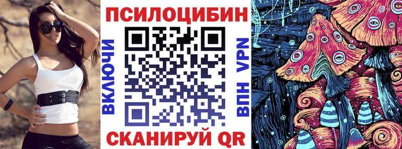 Галлюциногенные грибы Magic Shrooms KRAKEN как зайти Лянтор
