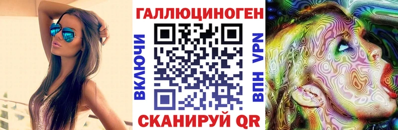 Галлюциногенные грибы GOLDEN TEACHER Лянтор